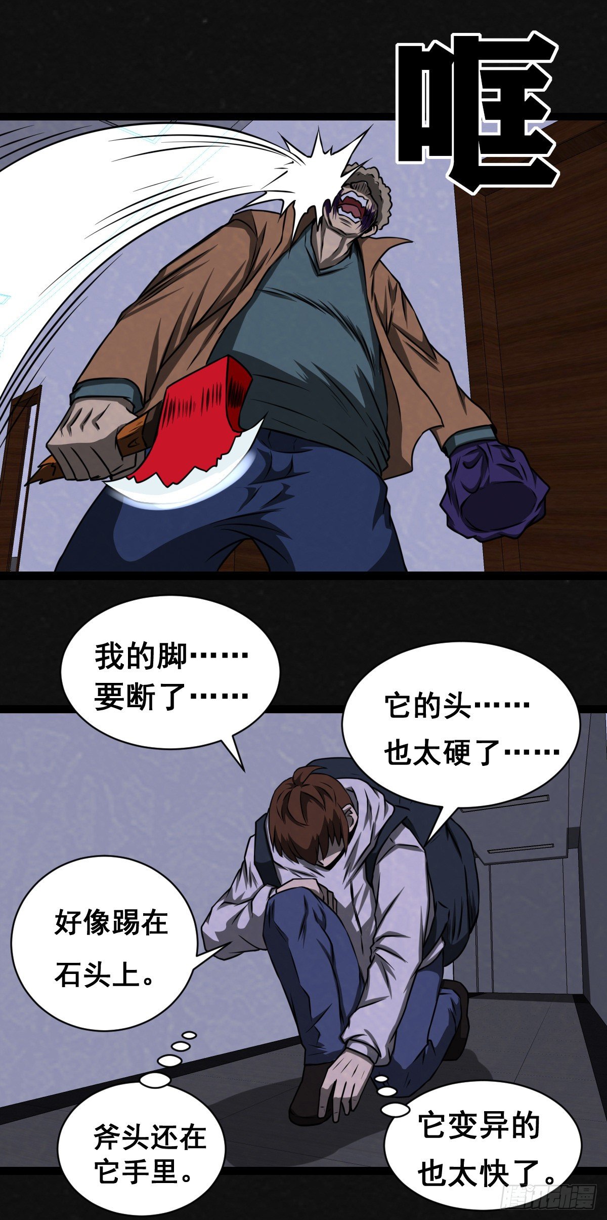 14话34
