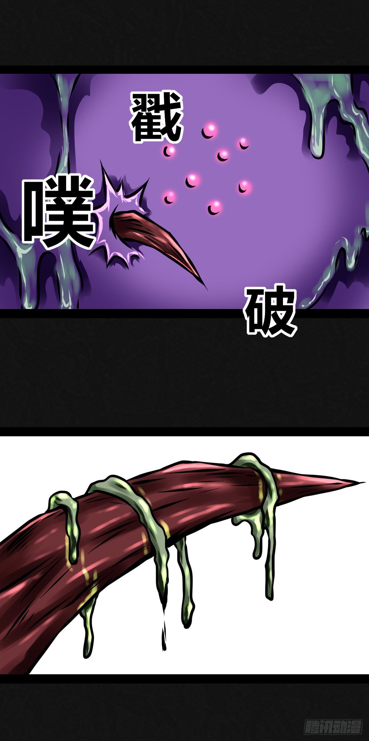 6话38