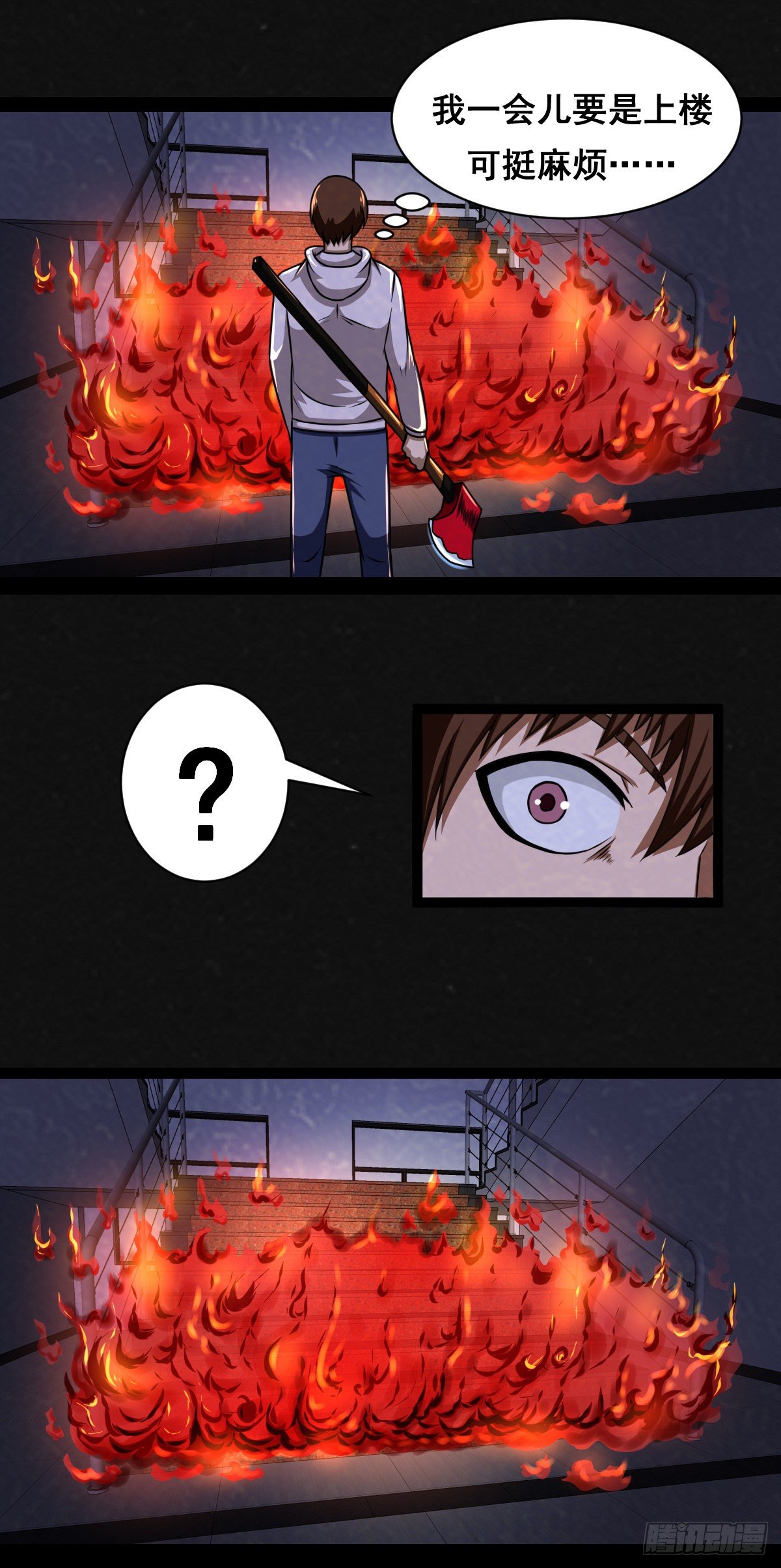 7话51