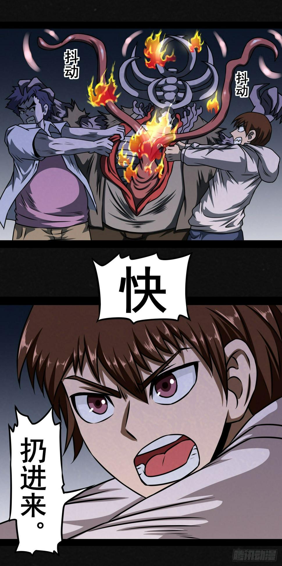6话6