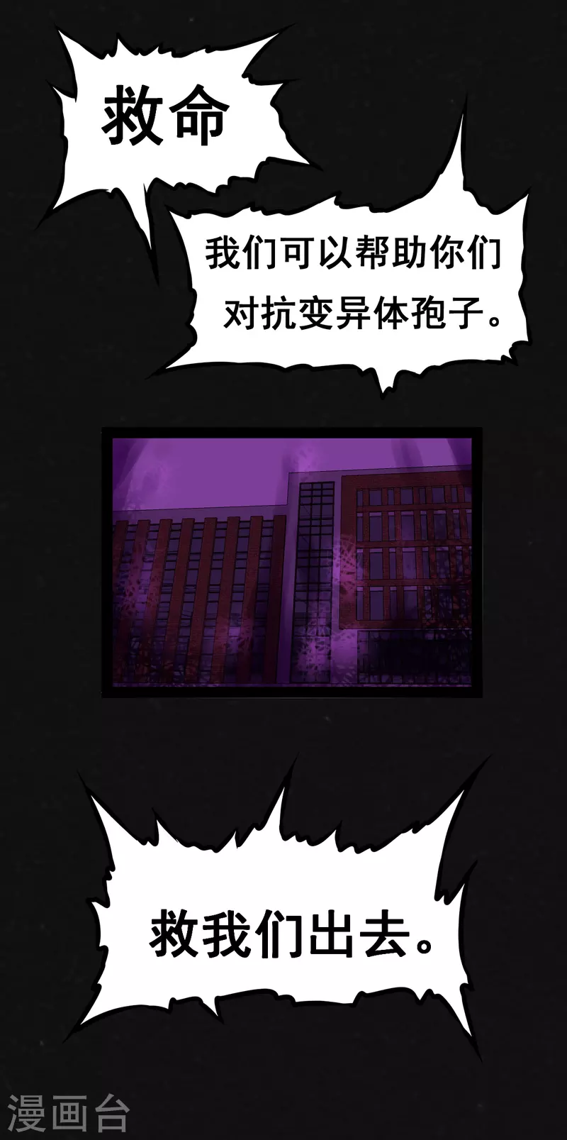 第30话36