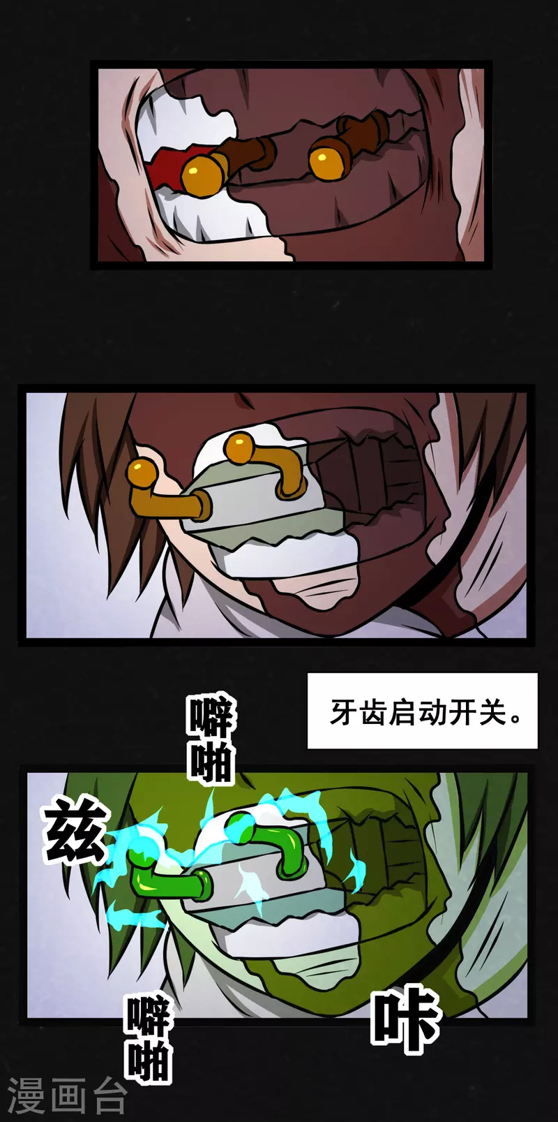 第23话26