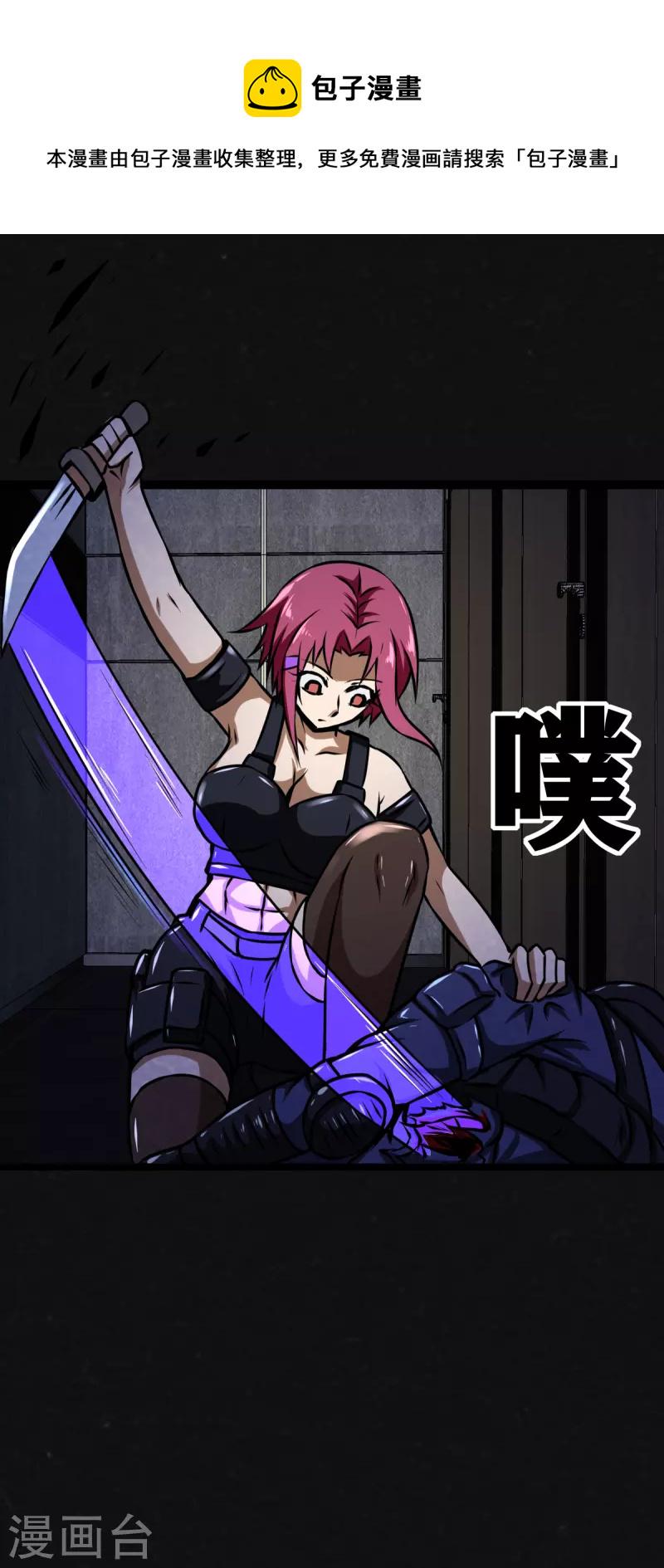 第16话0