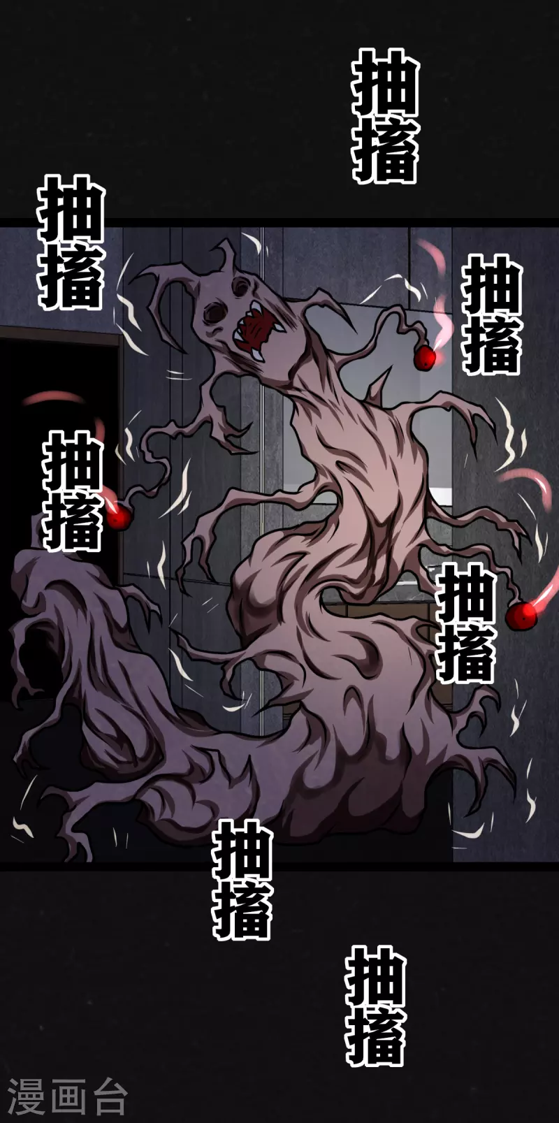 第18话14