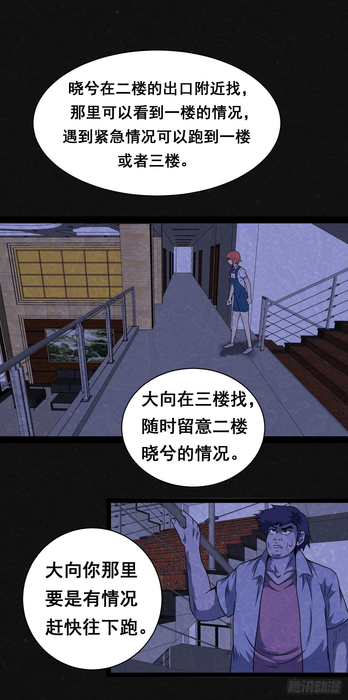 7话46