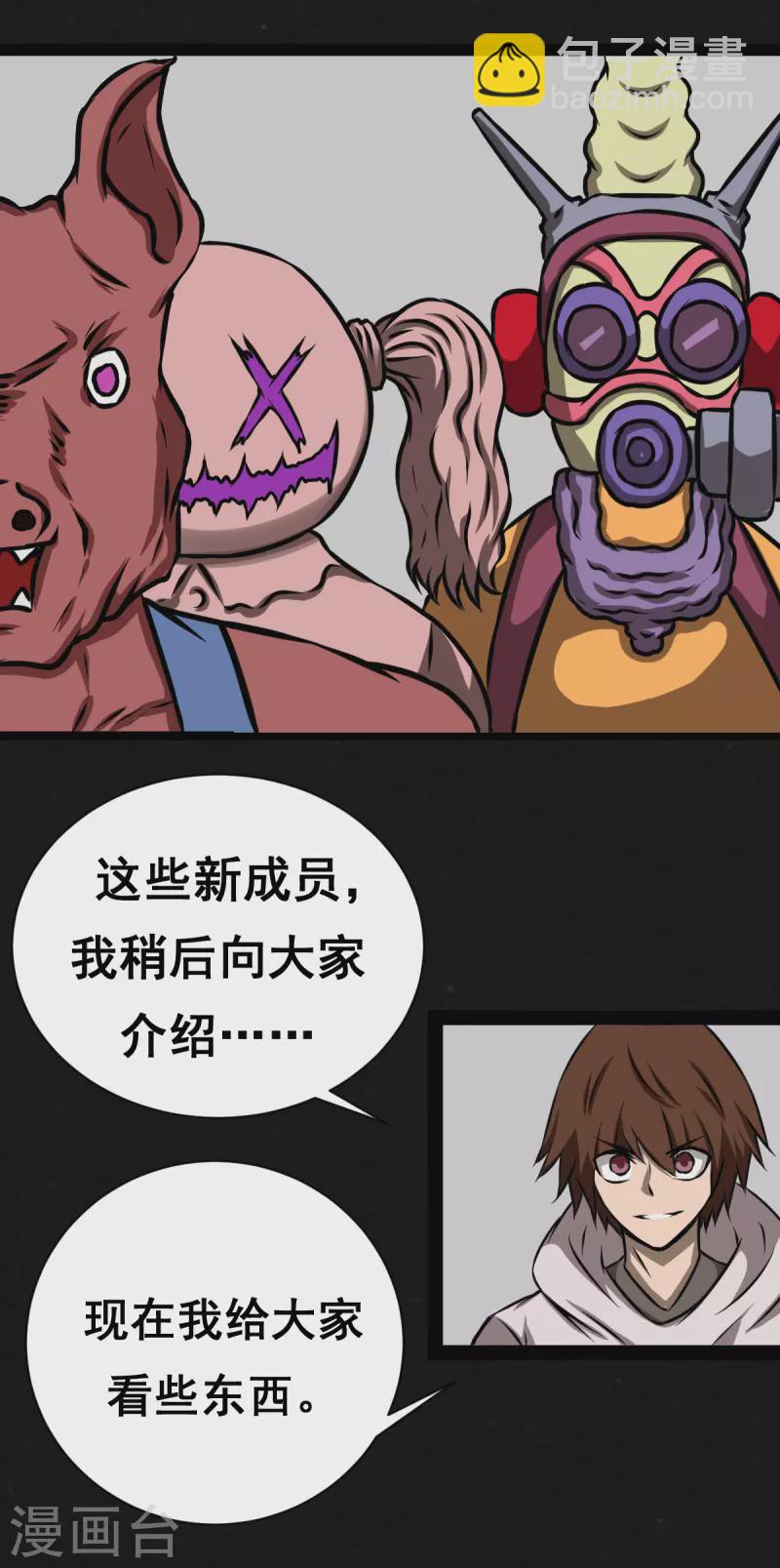 第31话32