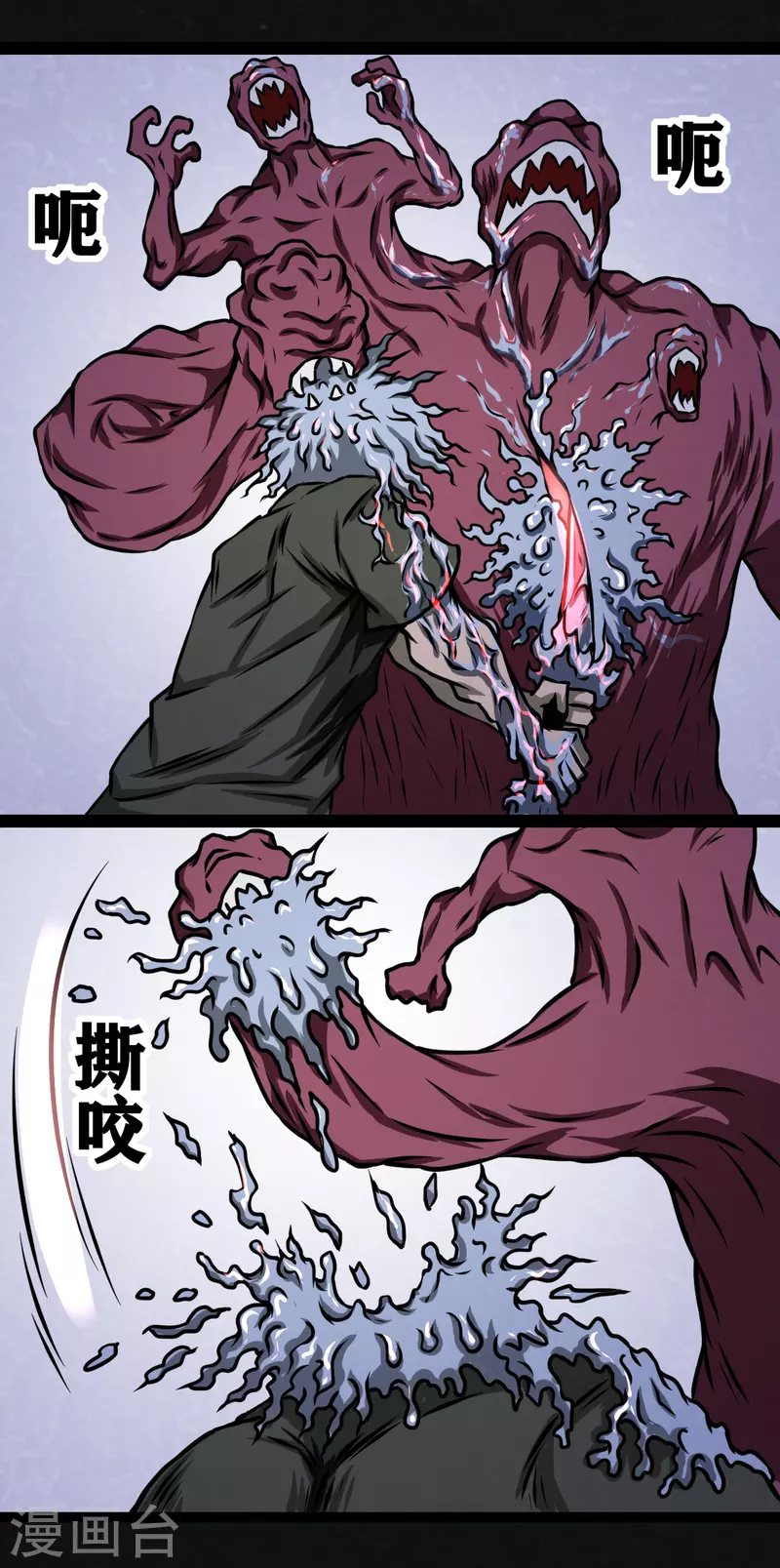第26话12
