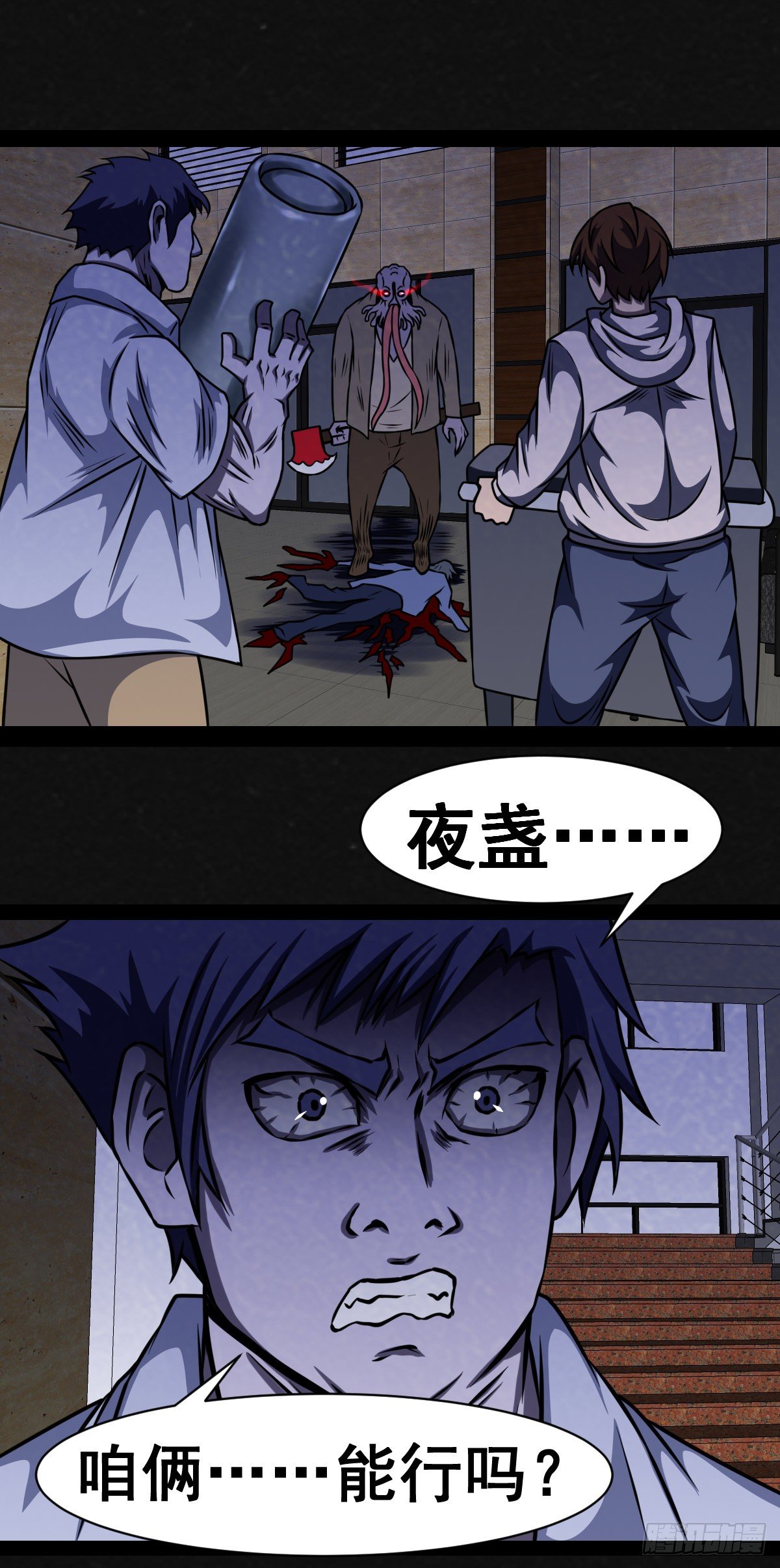 5话24