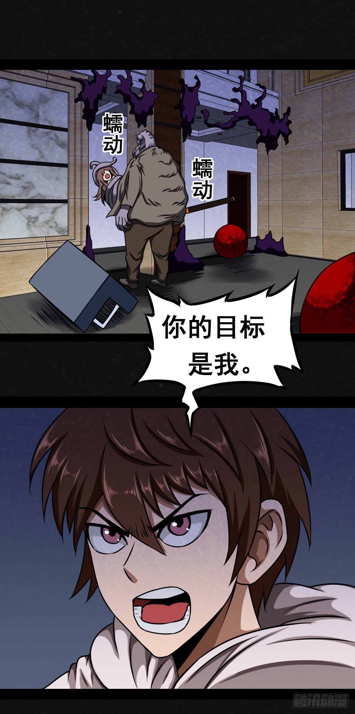 5话38