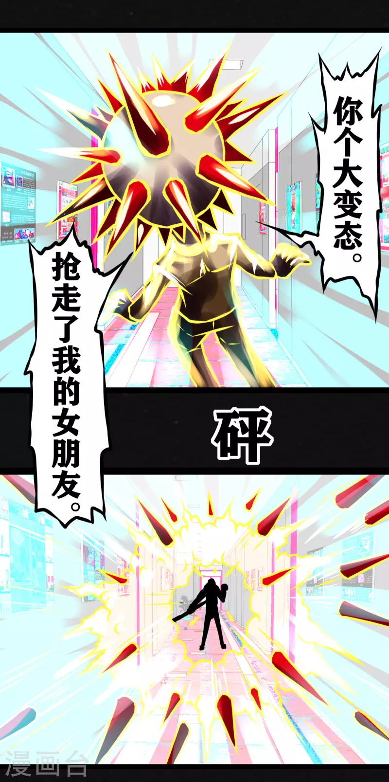 第31话17
