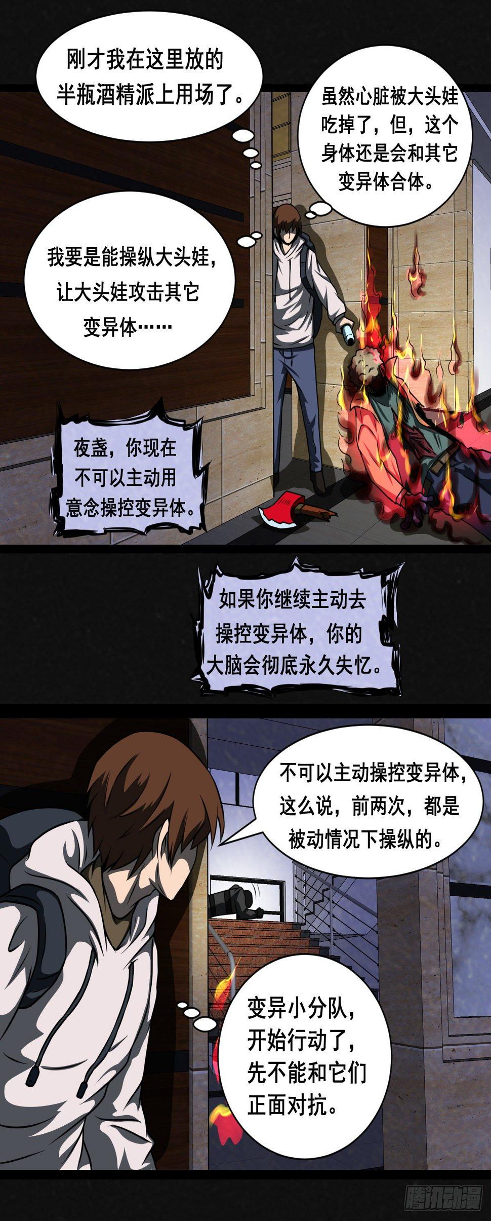 15话14