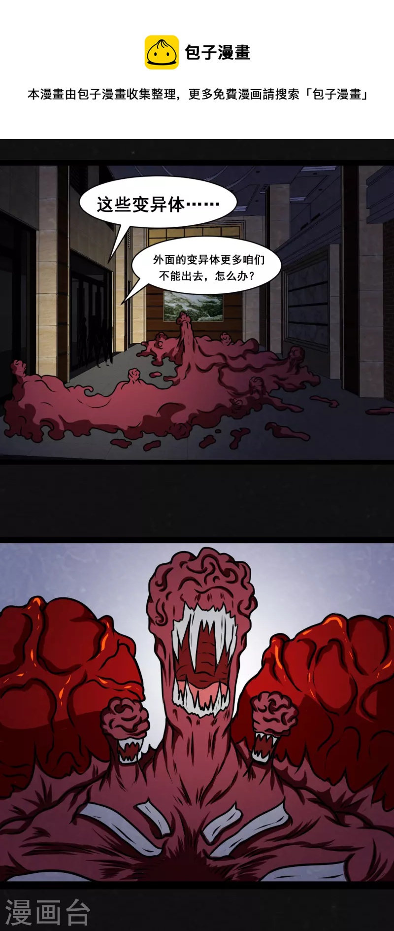 第25话0