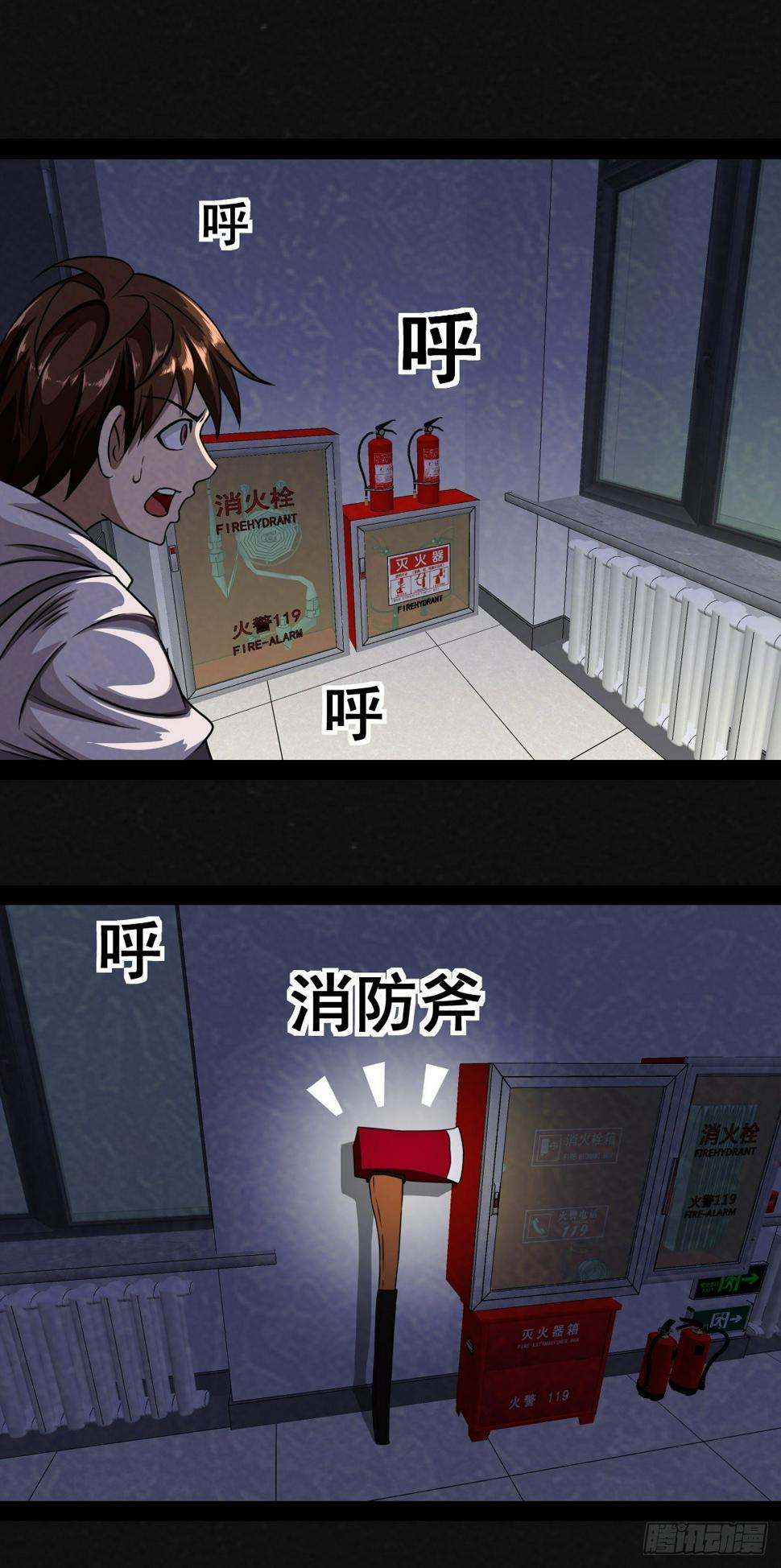 1话（下）51