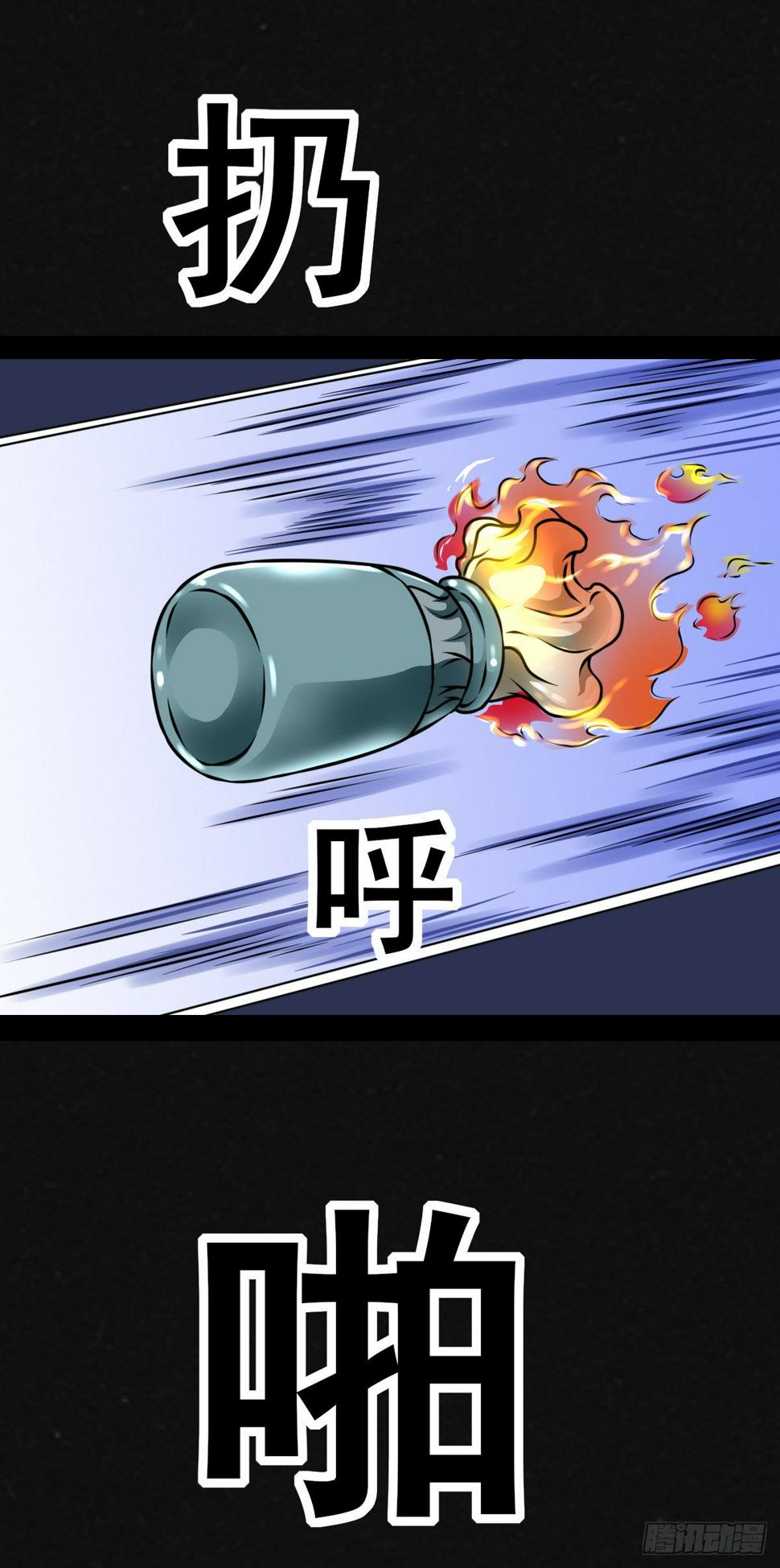 6话2