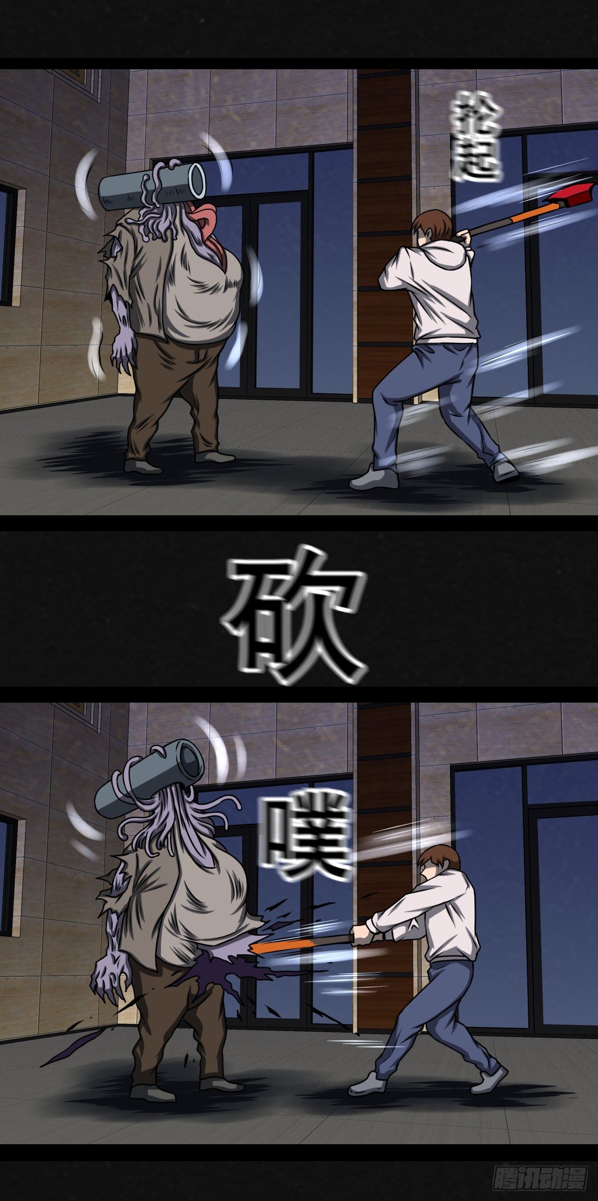 5话44