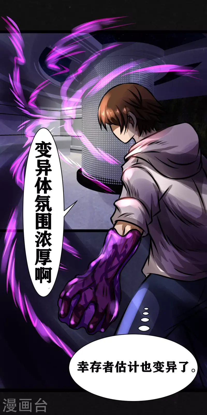第31话10