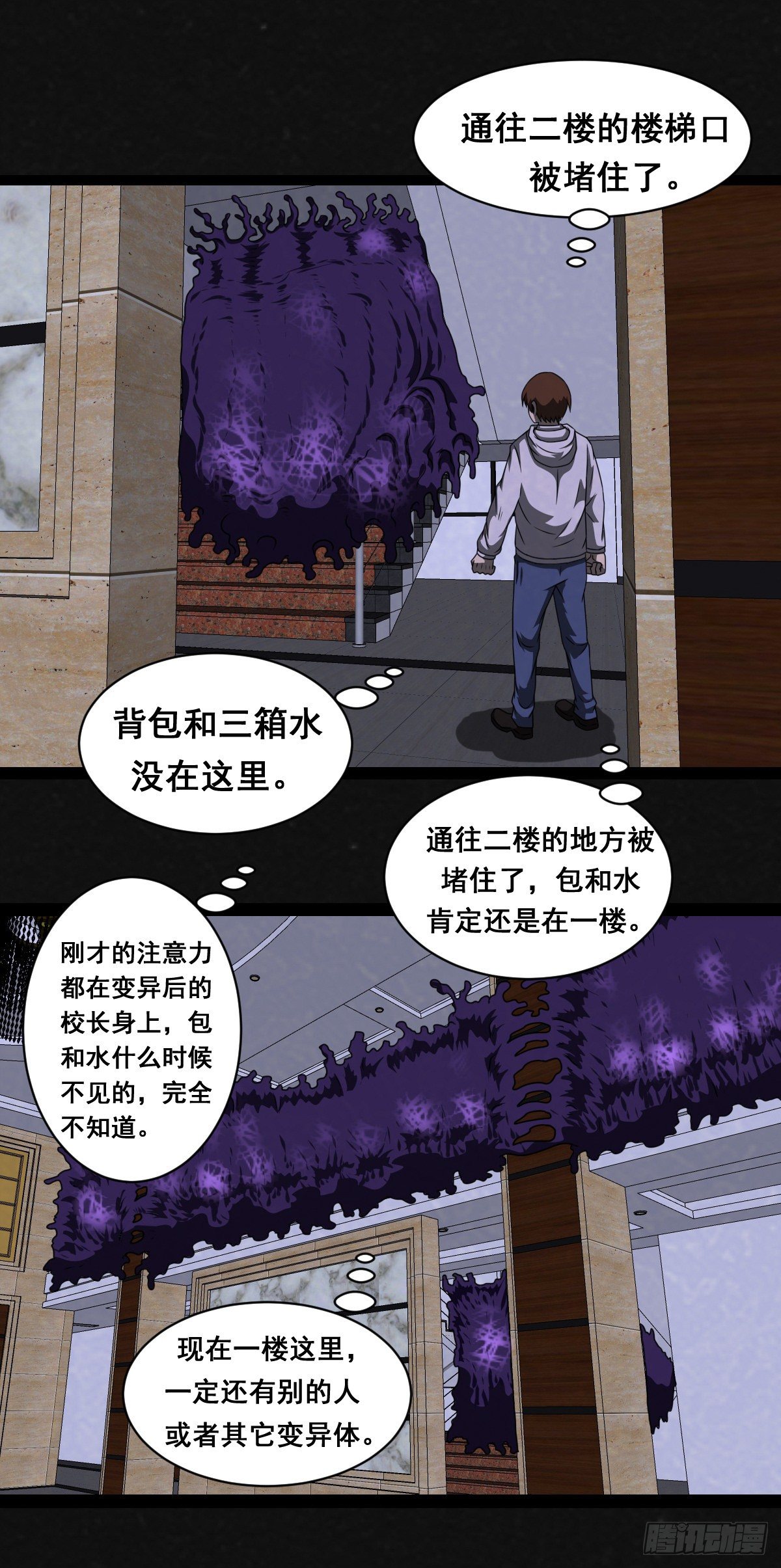 14话3