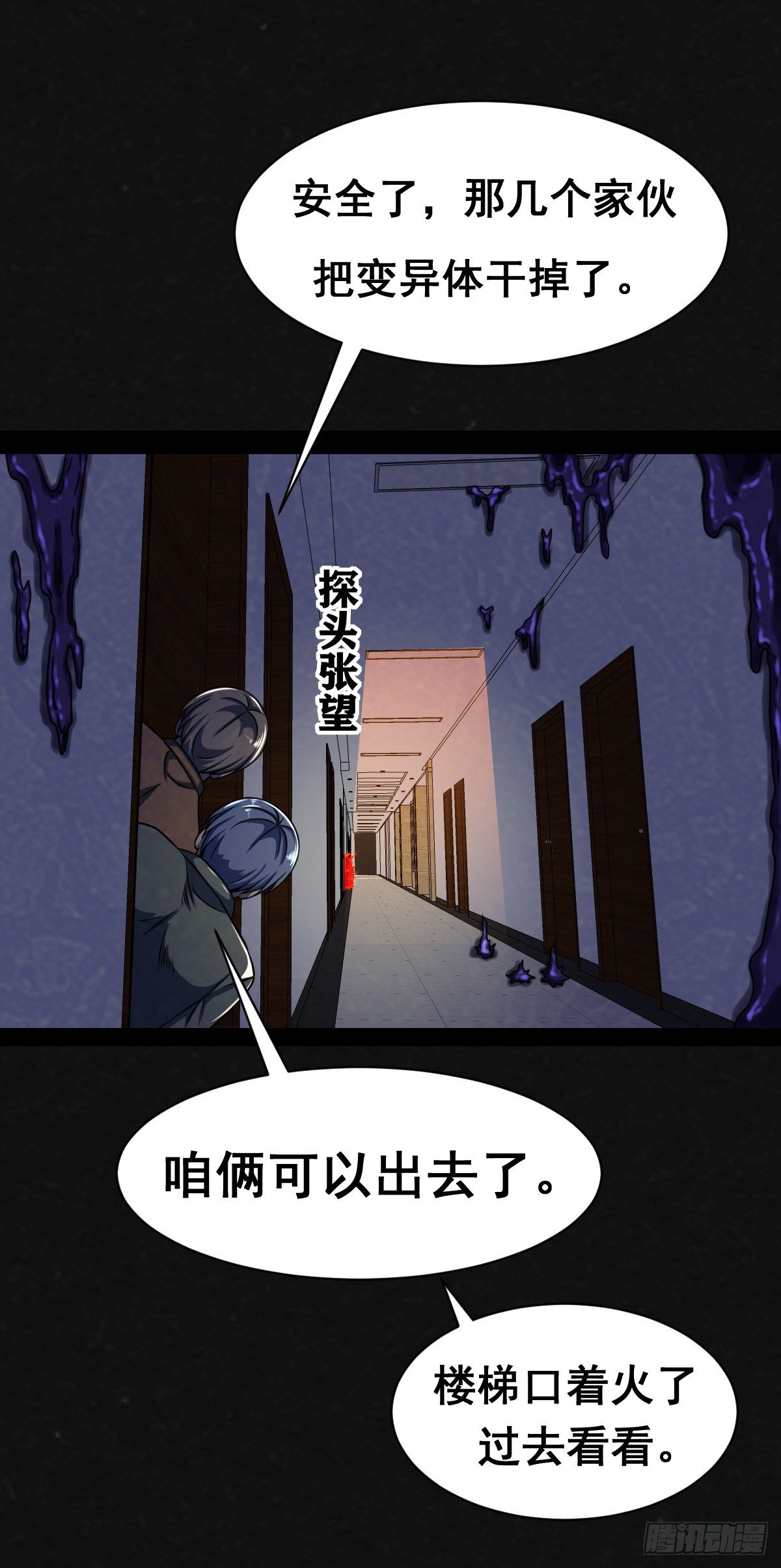 7话52