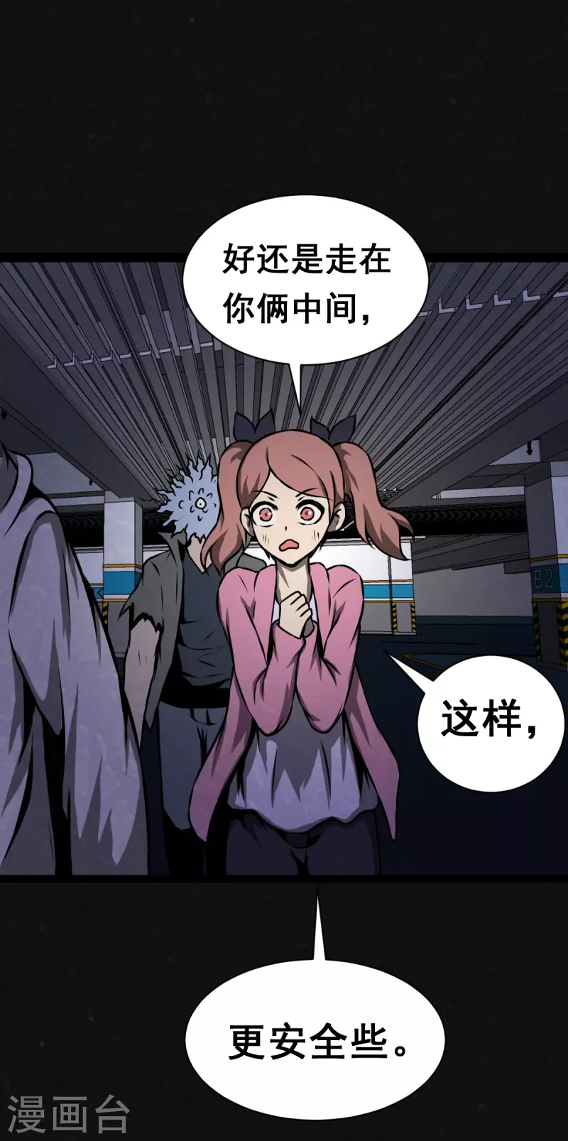 第28话38