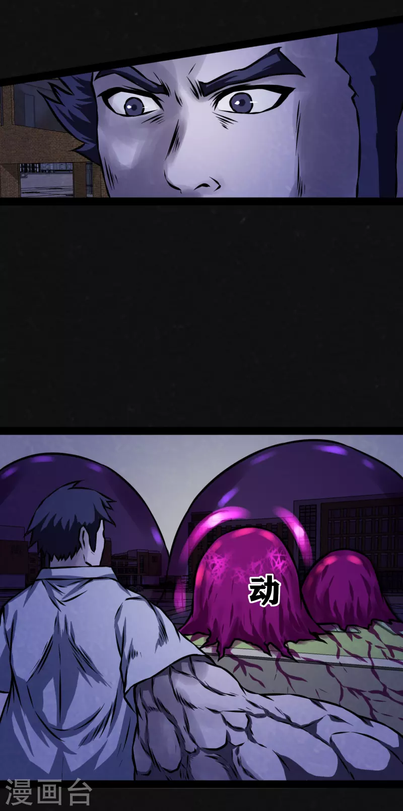 第30话4