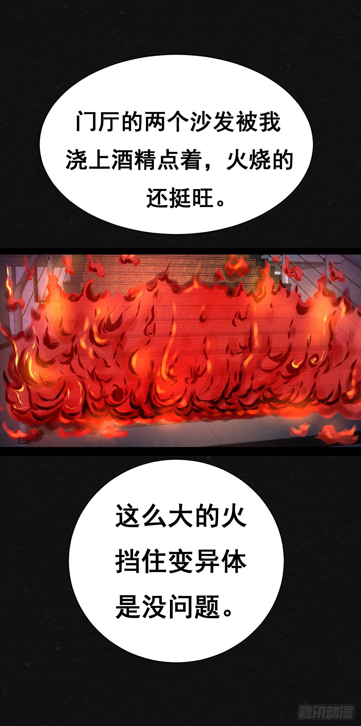 7话50