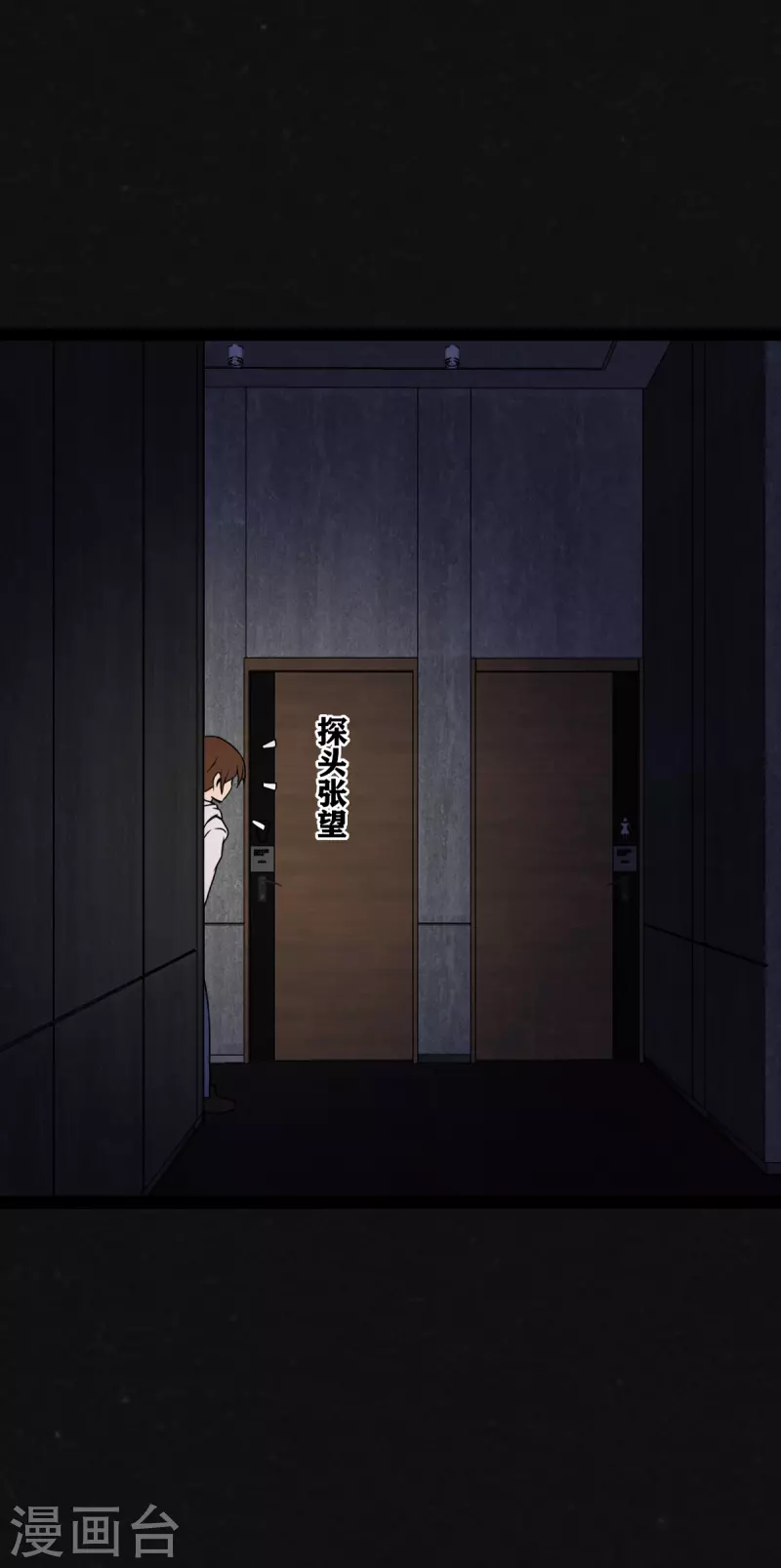 第17话15