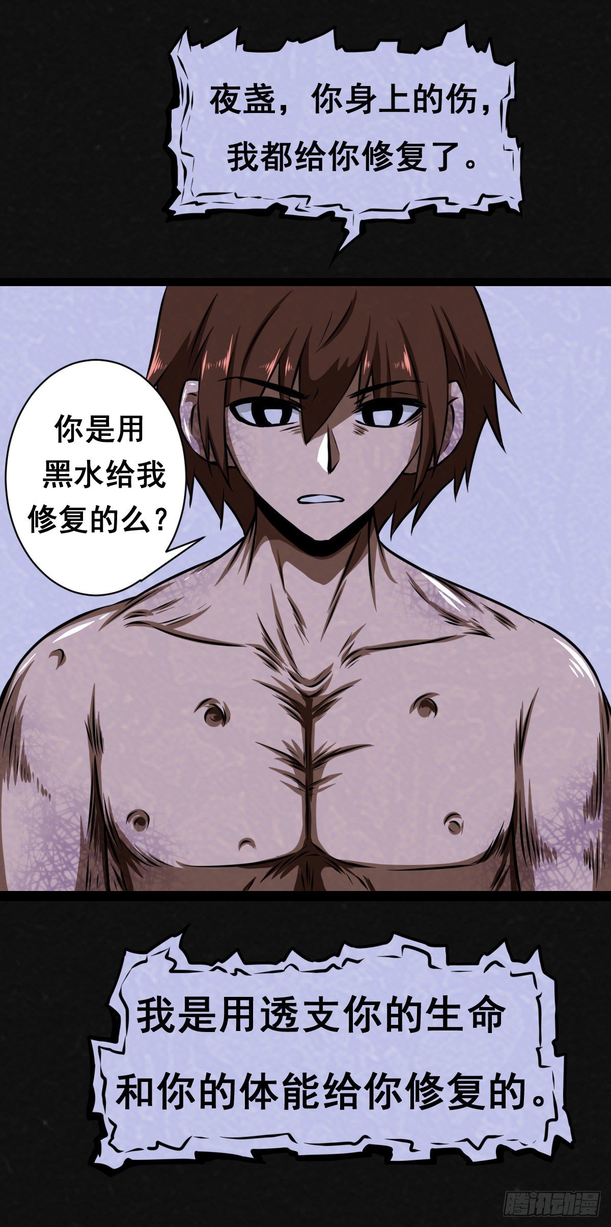 12话20
