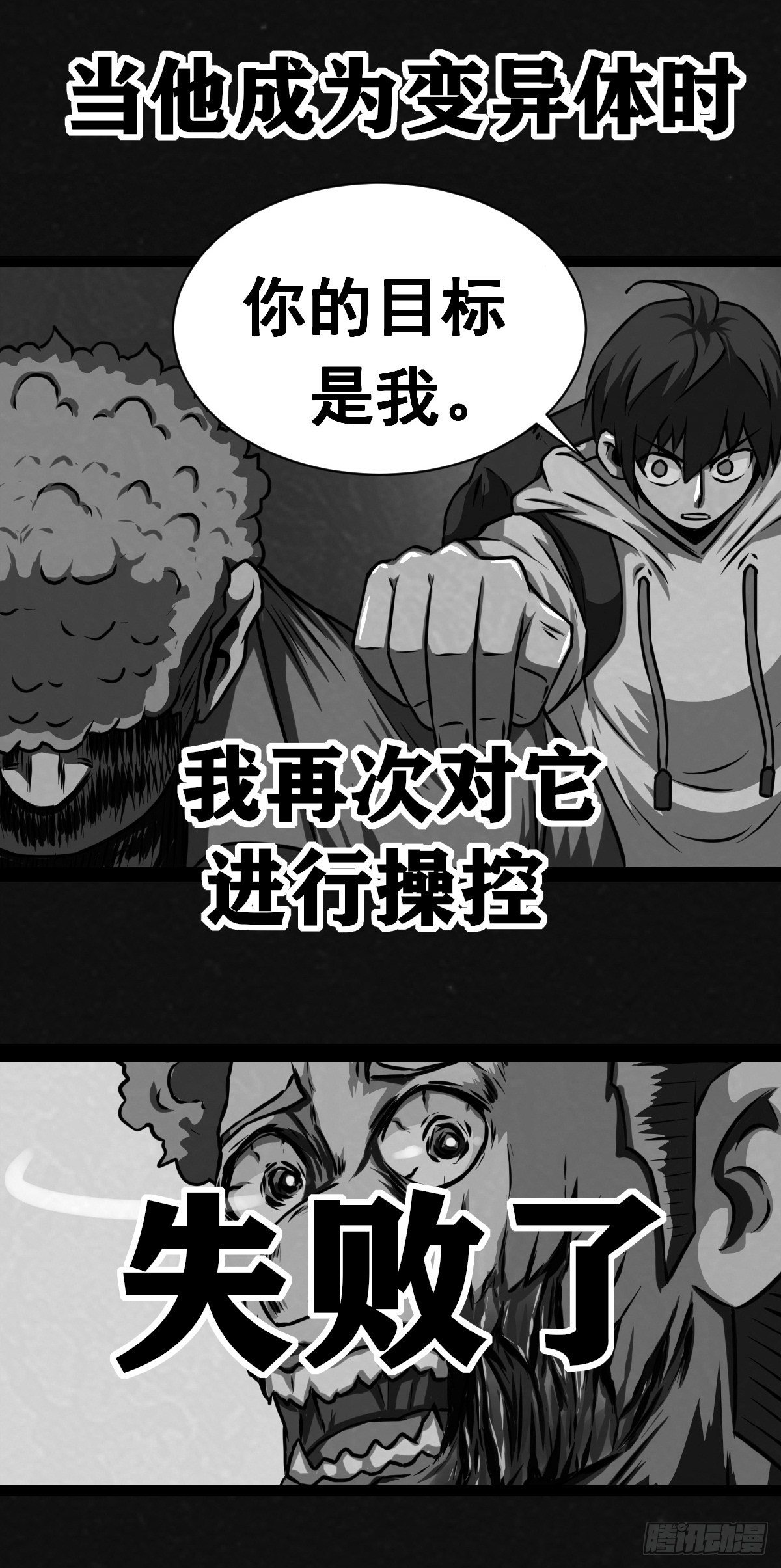 14话39