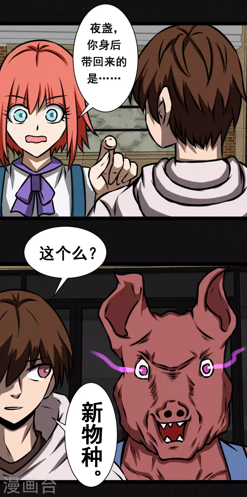 第31话33