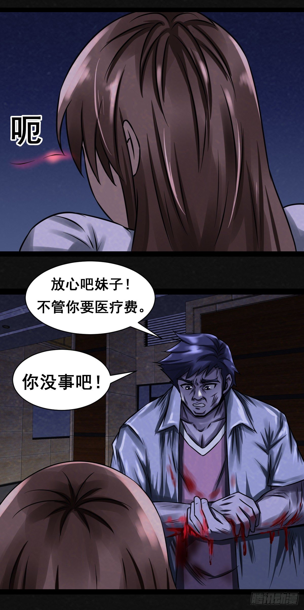 6话16