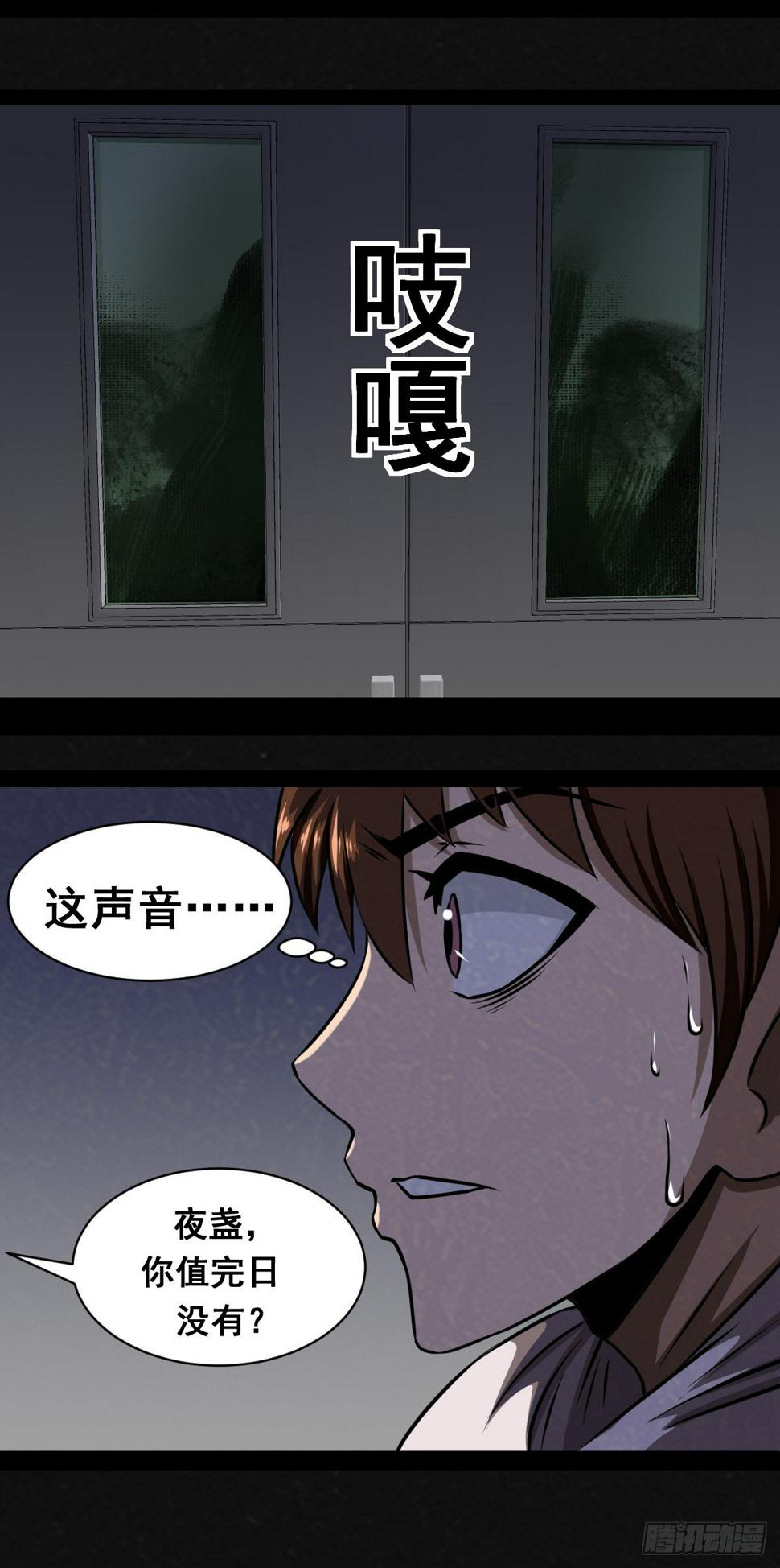 2话34