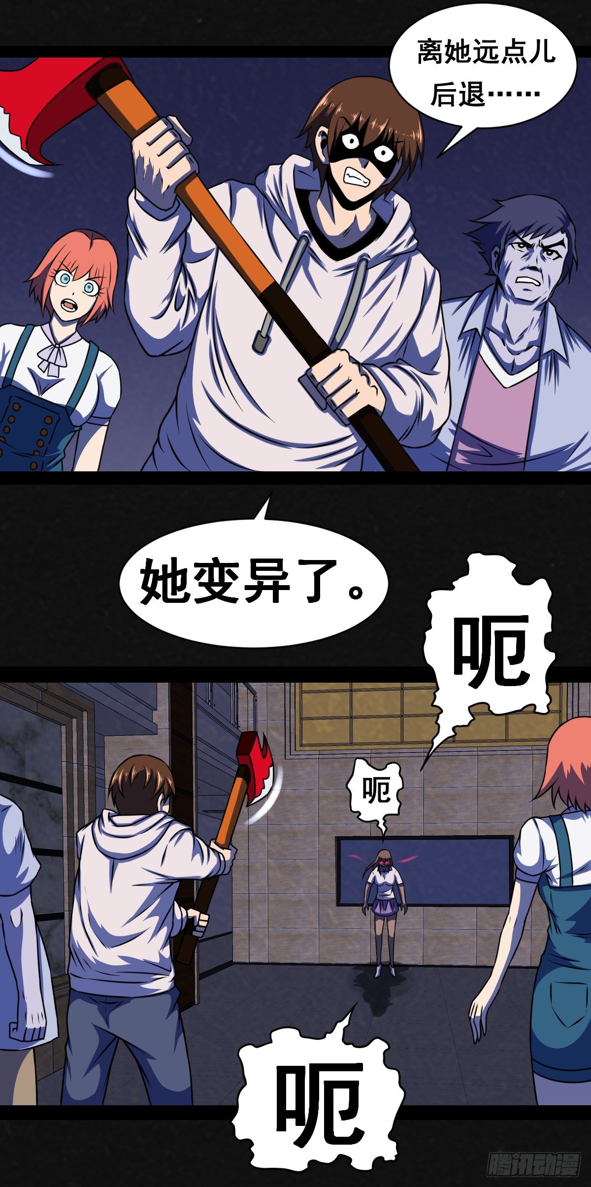 6话21