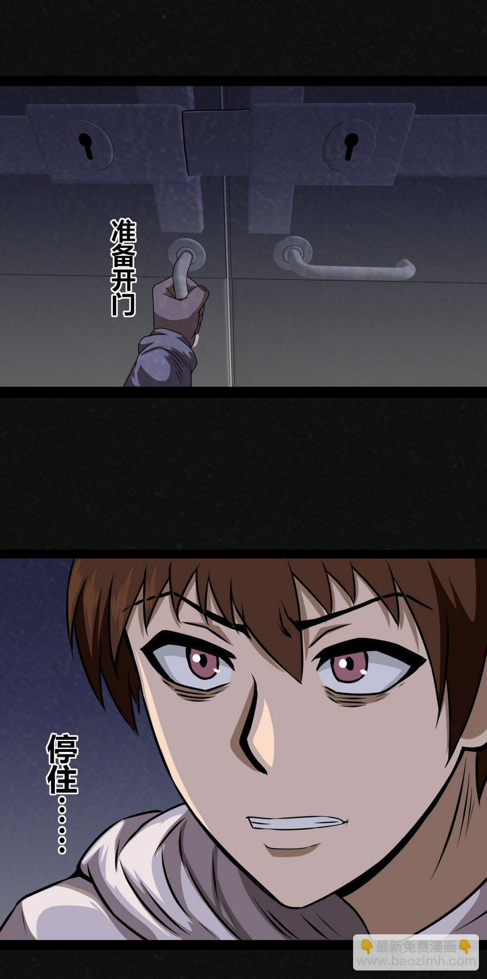 2话42