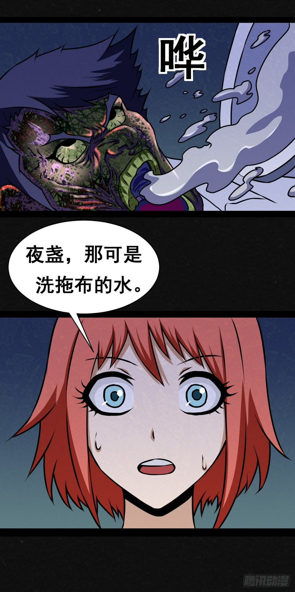 4话10