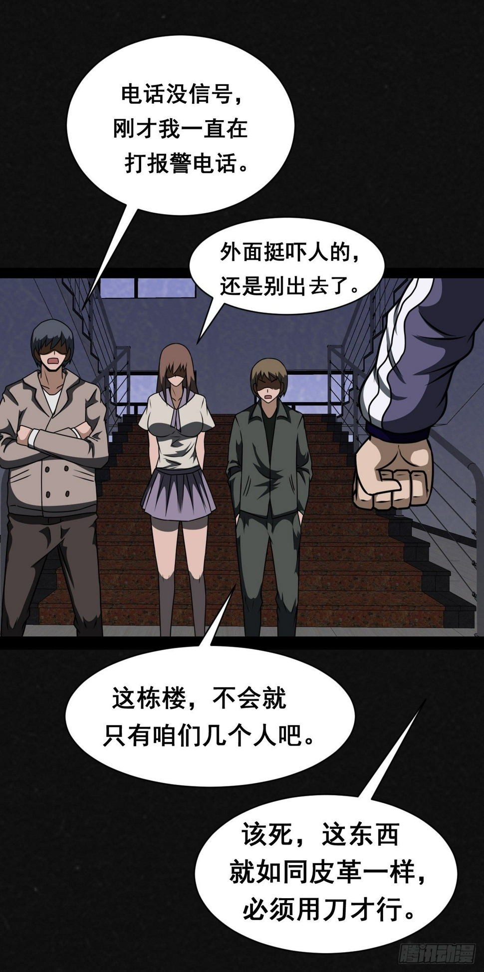 4话17