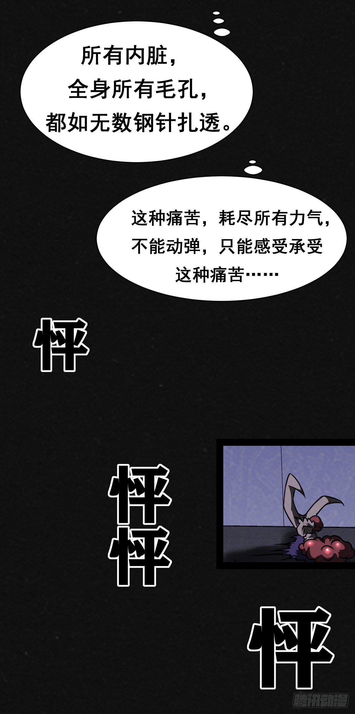12话39