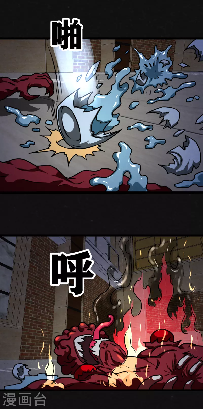 第23话15