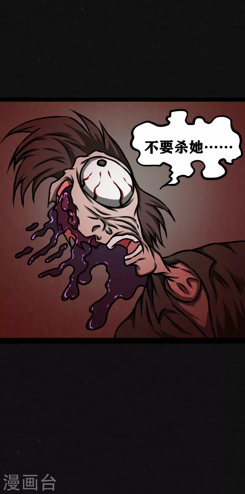 第25话26