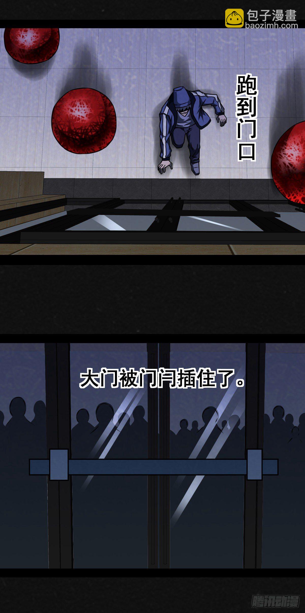 4话28