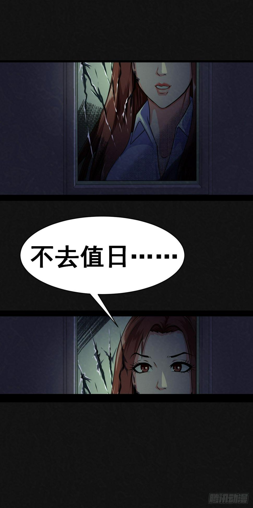 2话52