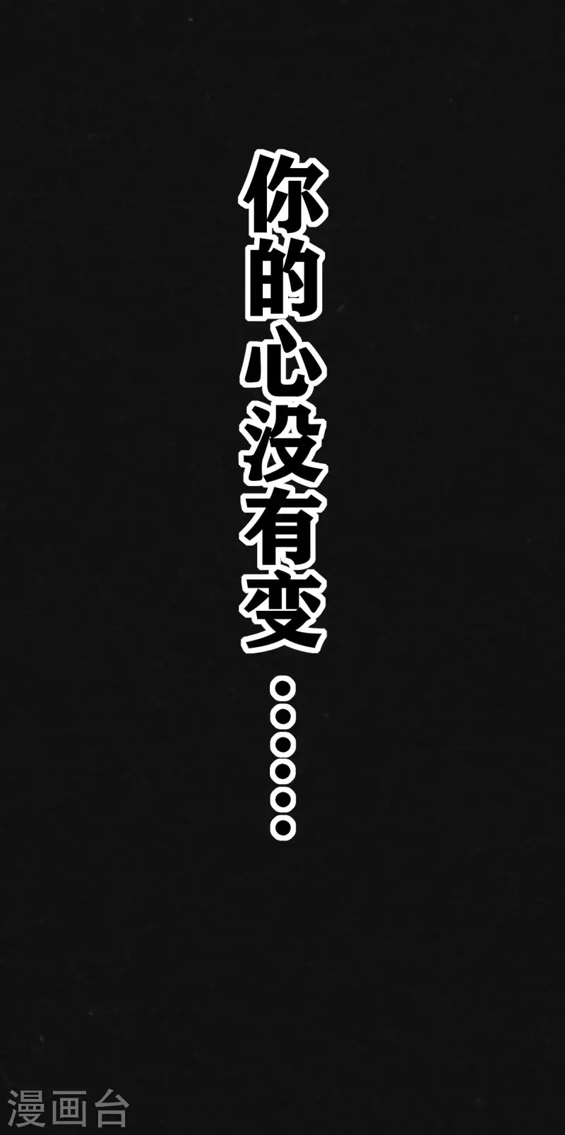 第29话40