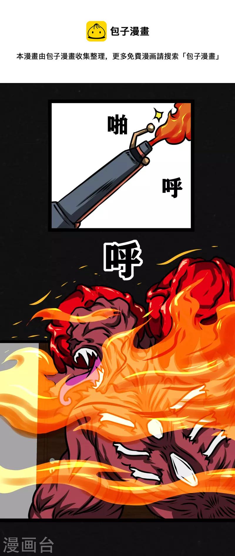 第23话0