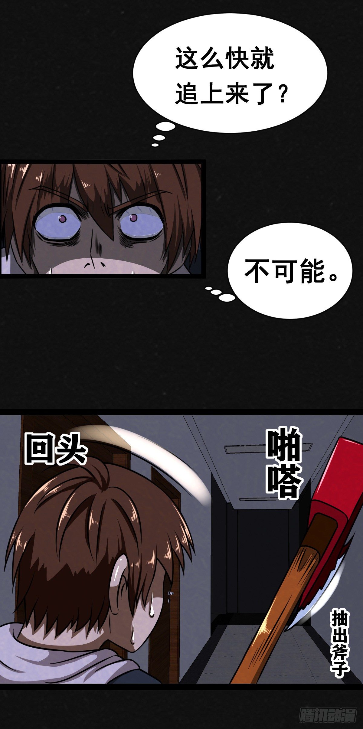 10话38