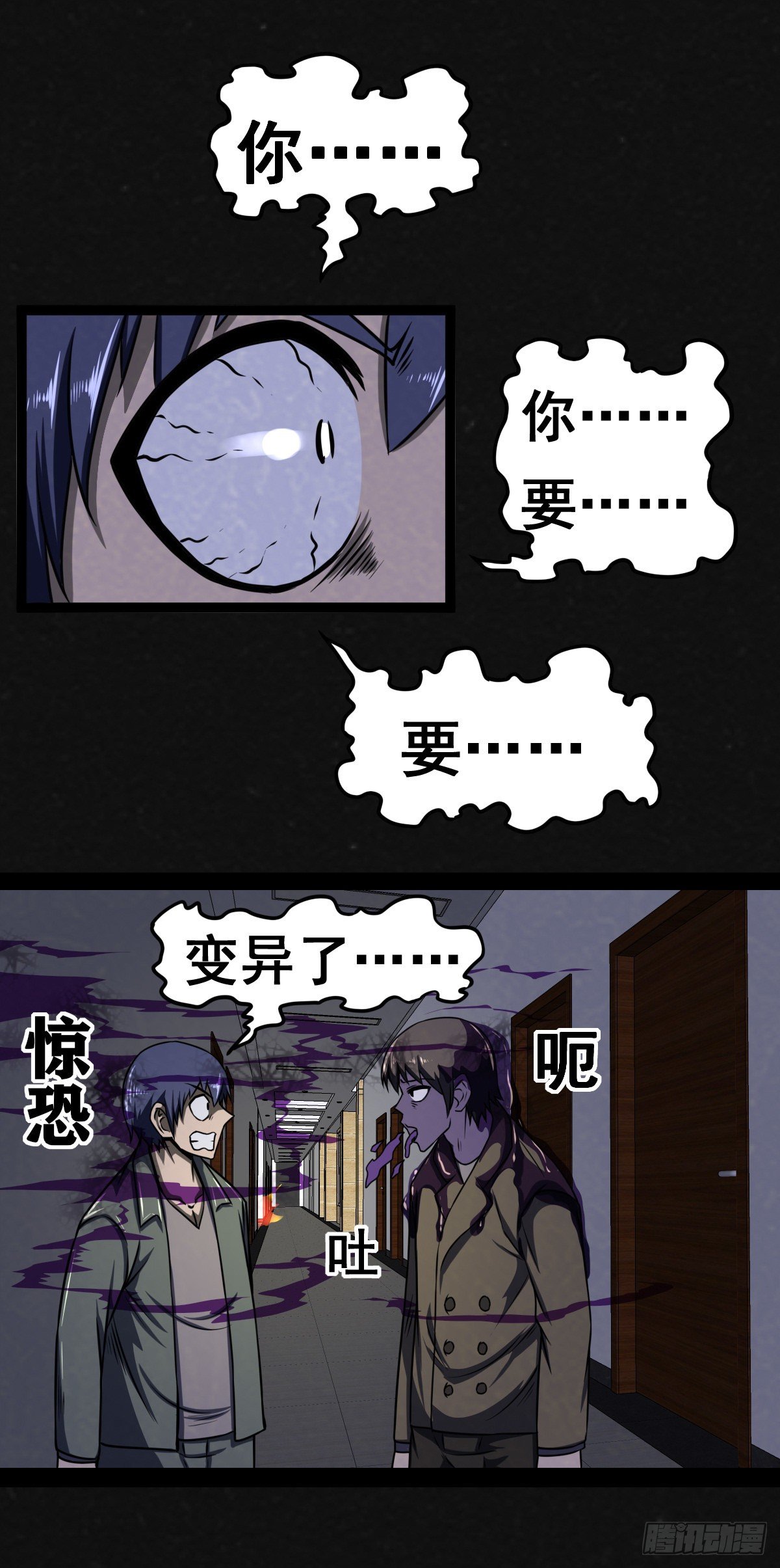 7话55