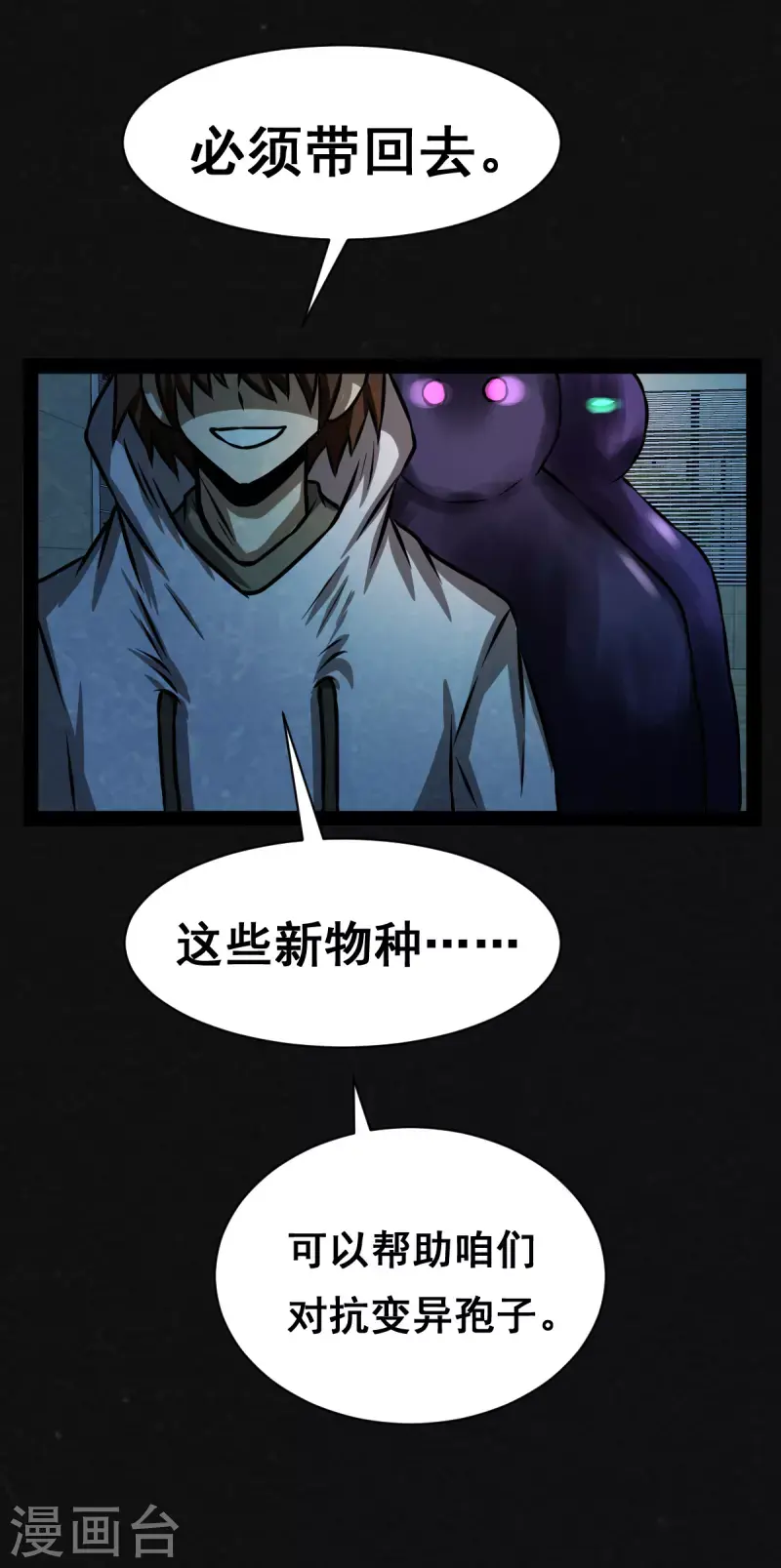 第31话30