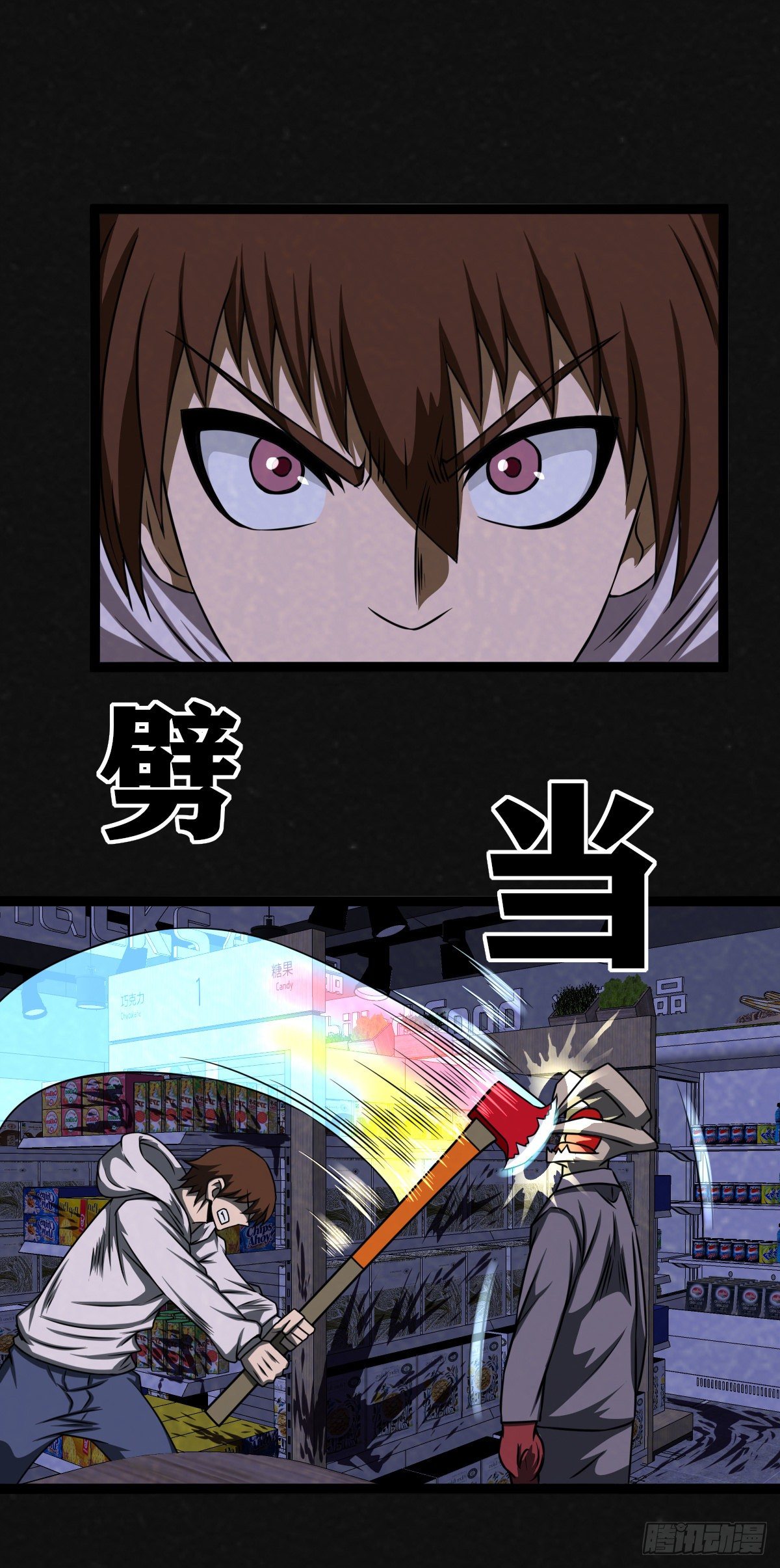 9话3