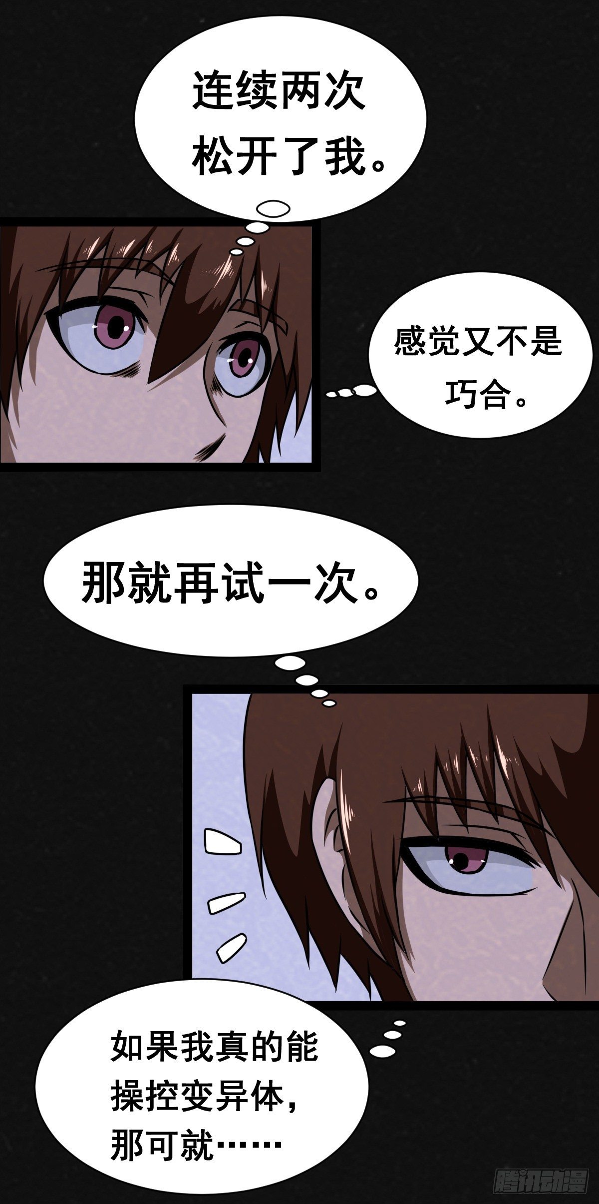 14话1
