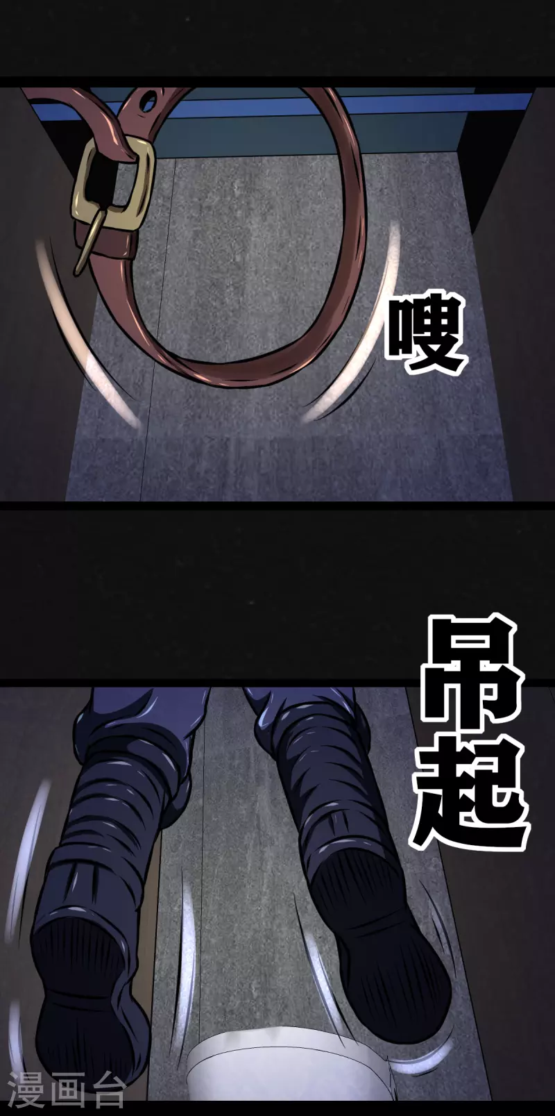 第15话37