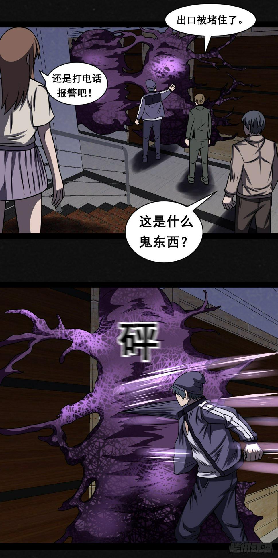 4话16