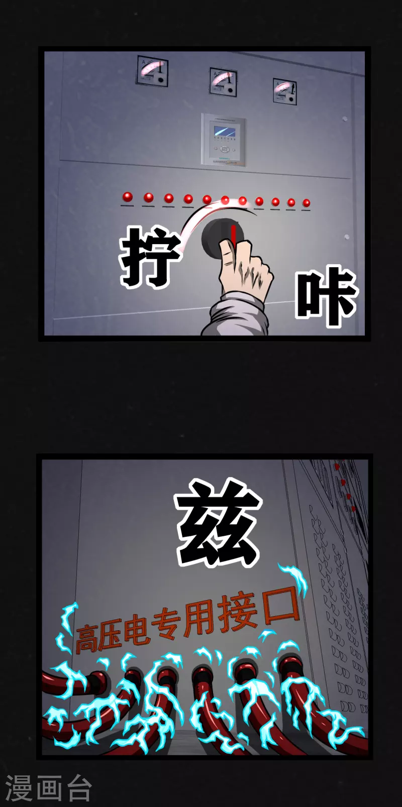 第29话34